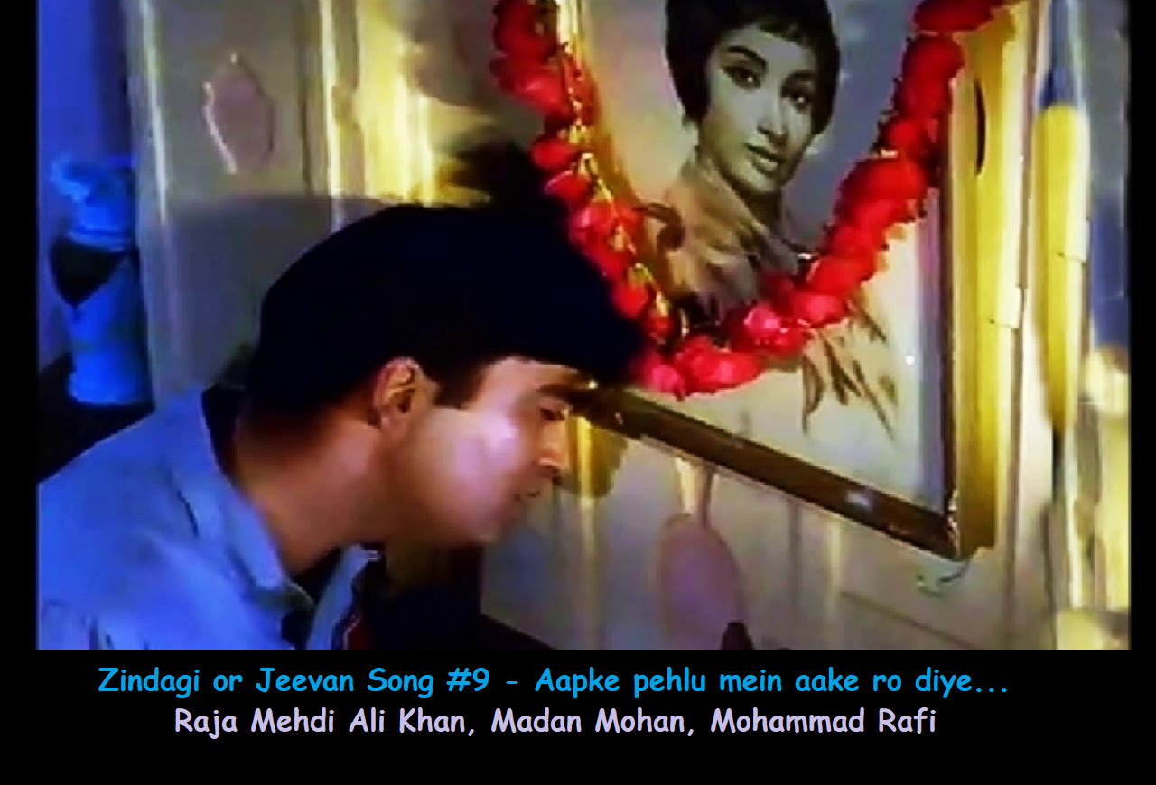 zindagi-or-jeevan-song-9-aapke-pehlu-mein-aake-sunbyanyname